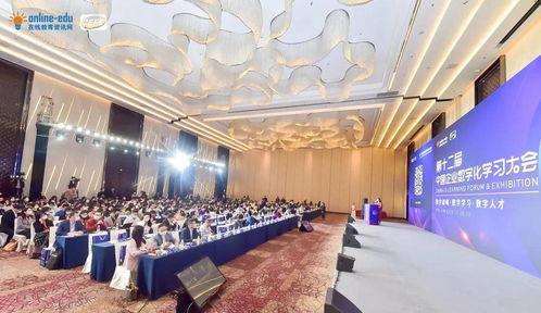知学云参加中国企业数字化学习大会并荣获 综合产品服务商 荣誉