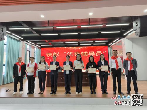 庐山市海会中心小学2024年第八届校园艺术节暨庆 六一 表彰大会 组图