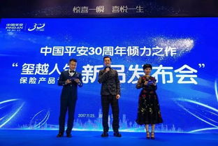 厉害了 玺越人生 霸气登顶华南第一高楼