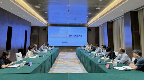 黄山旅游股份与中旅途易召开入境游业务交流座谈会