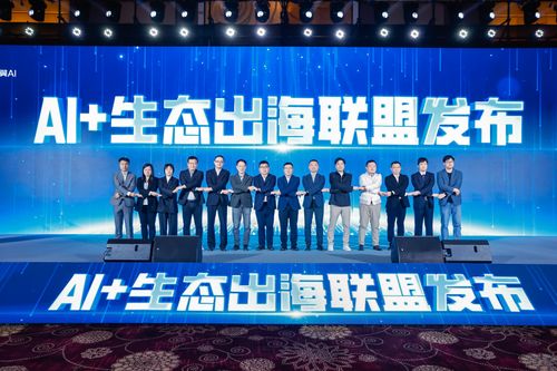 智汇苏州 共探出海新机遇 中国电信全球业务合作暨国际数据港建设研讨会在苏州举办