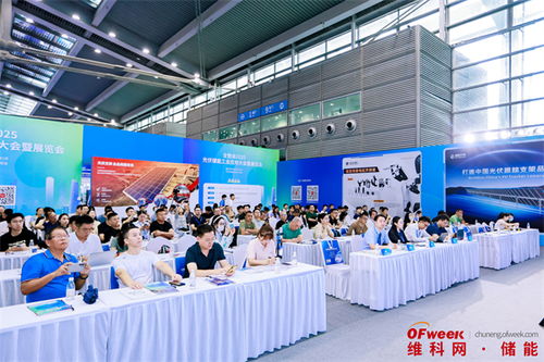 精彩回顾 waie全数会智能工业展及大会圆满落幕,明年深圳见