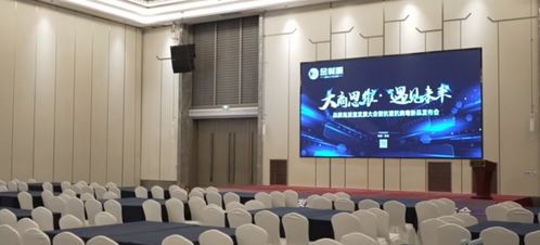大商思维 遇见未来 2023金利源高质量发展大会,一起聆听行业权威的声音