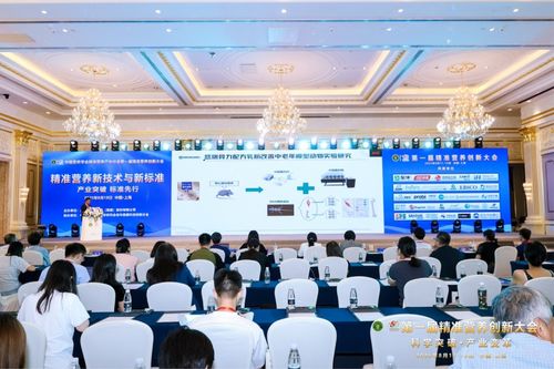 汇聚产学研力量,蒙牛引领精准营养从科研高地迈向产业新蓝海