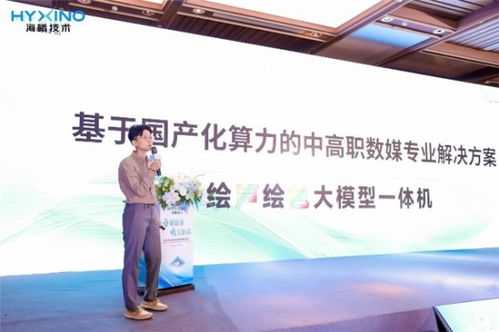 海曦技术新品发布会暨全国渠道商大会圆满落幕