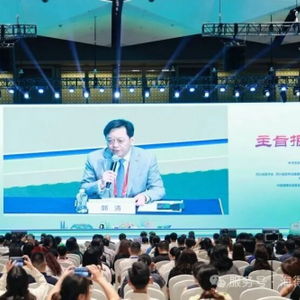 中华医学会第十六次健康管理学学术会议圆满落幕 中核海得威与您共忆学术精彩时刻