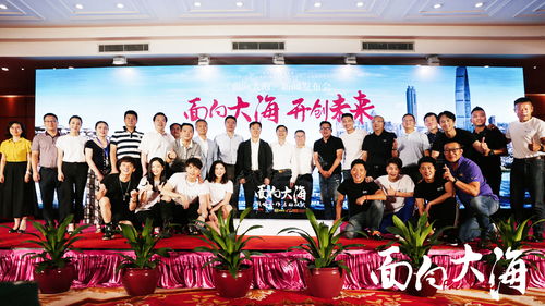 面向大海 年底开播 王雷为戏专攻 塑料普通话
